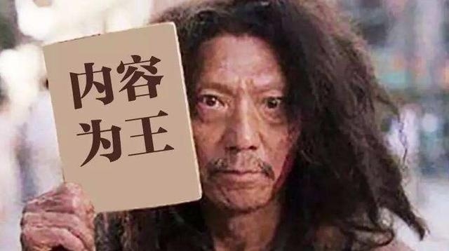 原創文(wén)章如何寫